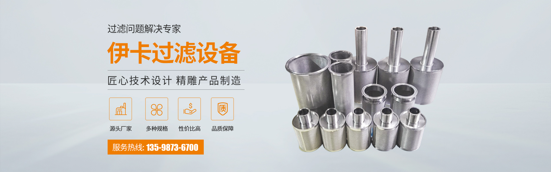 燃?xì)鉃V芯-3D打印機(jī)用濾芯-不銹鋼燒結(jié)濾芯-新鄉(xiāng)市伊卡過(guò)濾設(shè)備有限公司