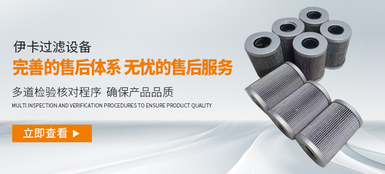 燃?xì)鉃V芯-3D打印機(jī)用濾芯-不銹鋼燒結(jié)濾芯-新鄉(xiāng)市伊卡過(guò)濾設(shè)備有限公司