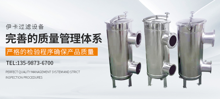 燃?xì)鉃V芯-3D打印機(jī)用濾芯-不銹鋼燒結(jié)濾芯-新鄉(xiāng)市伊卡過(guò)濾設(shè)備有限公司